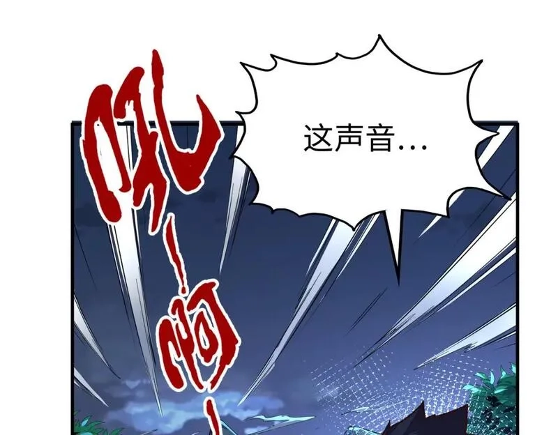全球异能：我掌控所有元素,第30话 交易,第24张