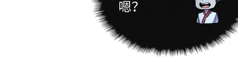 全球异能：我掌控所有元素,第30话 交易,第37张