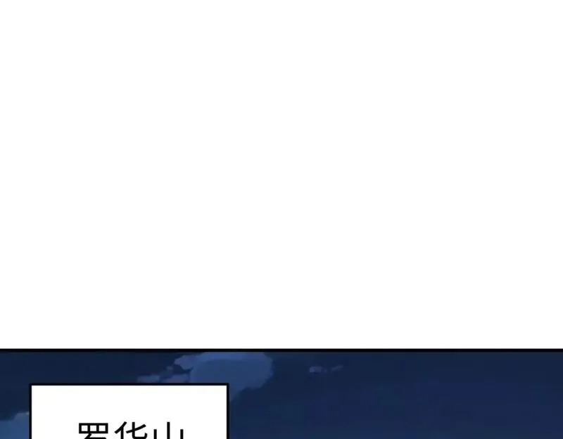 全球异能：我掌控所有元素,第30话 交易,第6张