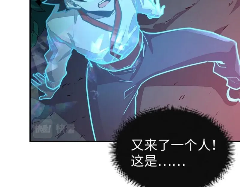 全球异能：我掌控所有元素,第30话 交易,第64张