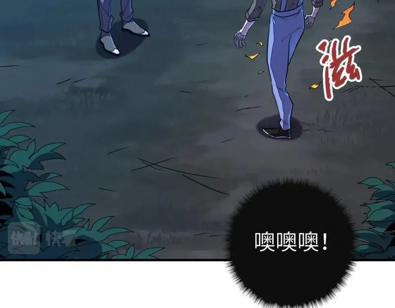 全球异能：我掌控所有元素,第30话 交易,第79张