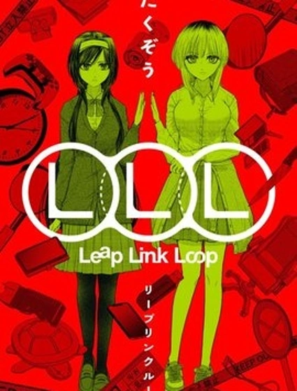 Leap Link Loop