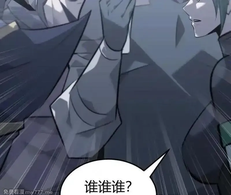 网游之天下无双【重制版】,落败？！血色佣兵VS独霸,第10张