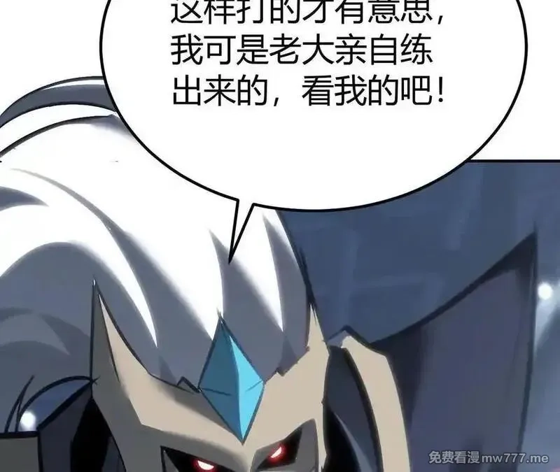 网游之天下无双【重制版】,落败？！血色佣兵VS独霸,第108张
