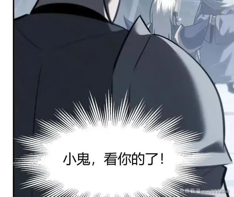 网游之天下无双【重制版】,落败？！血色佣兵VS独霸,第116张