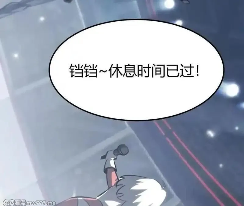 网游之天下无双【重制版】,落败？！血色佣兵VS独霸,第119张