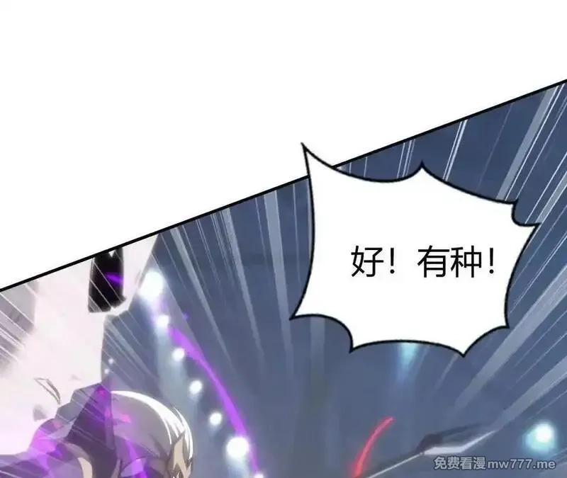 网游之天下无双【重制版】,落败？！血色佣兵VS独霸,第12张