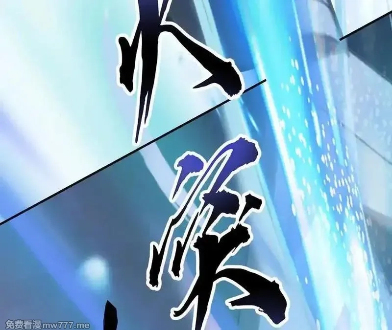 网游之天下无双【重制版】,落败？！血色佣兵VS独霸,第132张