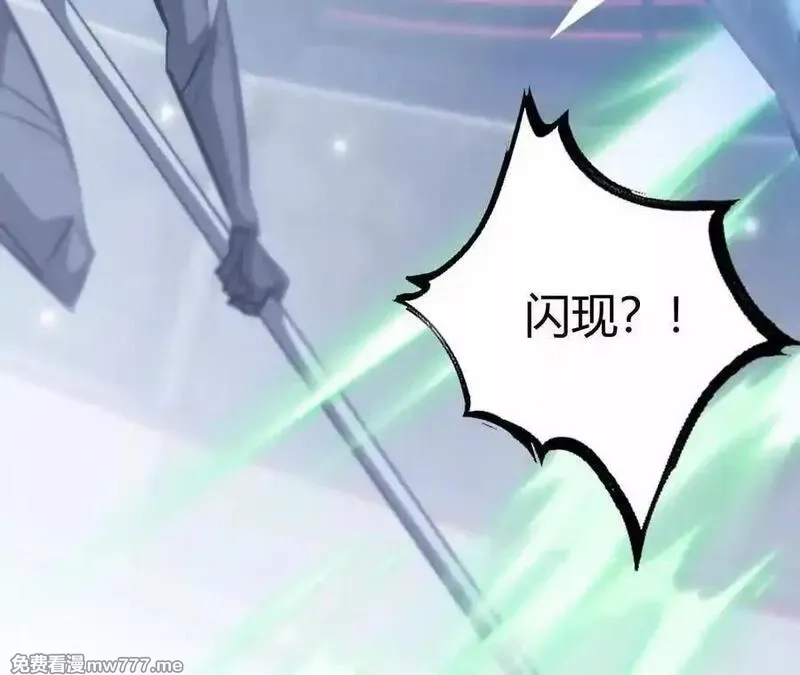 网游之天下无双【重制版】,落败？！血色佣兵VS独霸,第134张
