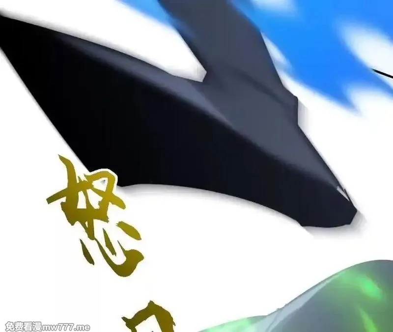 网游之天下无双【重制版】,落败？！血色佣兵VS独霸,第140张