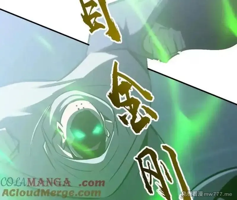 网游之天下无双【重制版】,落败？！血色佣兵VS独霸,第141张