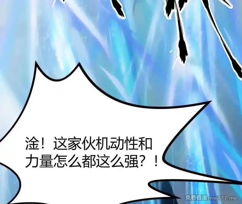 网游之天下无双【重制版】,落败？！血色佣兵VS独霸,第146张