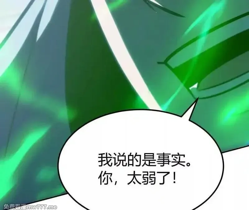 网游之天下无双【重制版】,落败？！血色佣兵VS独霸,第164张