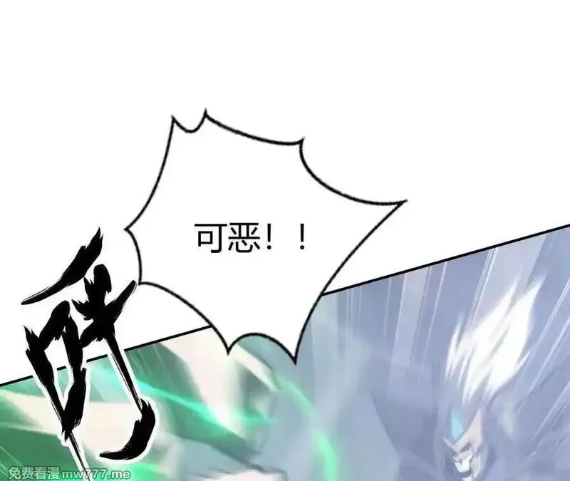网游之天下无双【重制版】,落败？！血色佣兵VS独霸,第166张