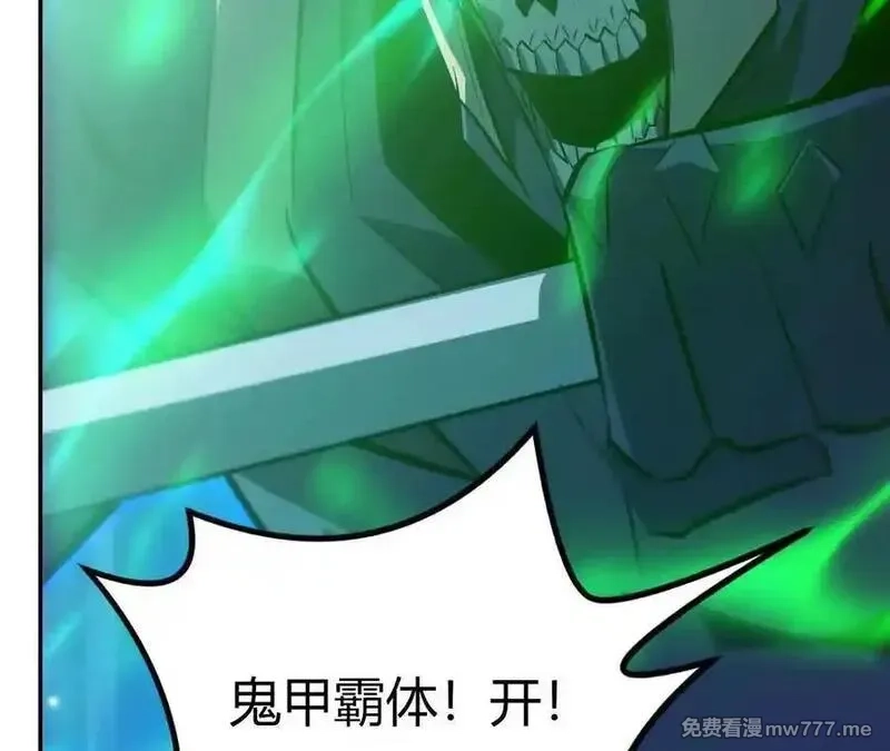 网游之天下无双【重制版】,落败？！血色佣兵VS独霸,第171张