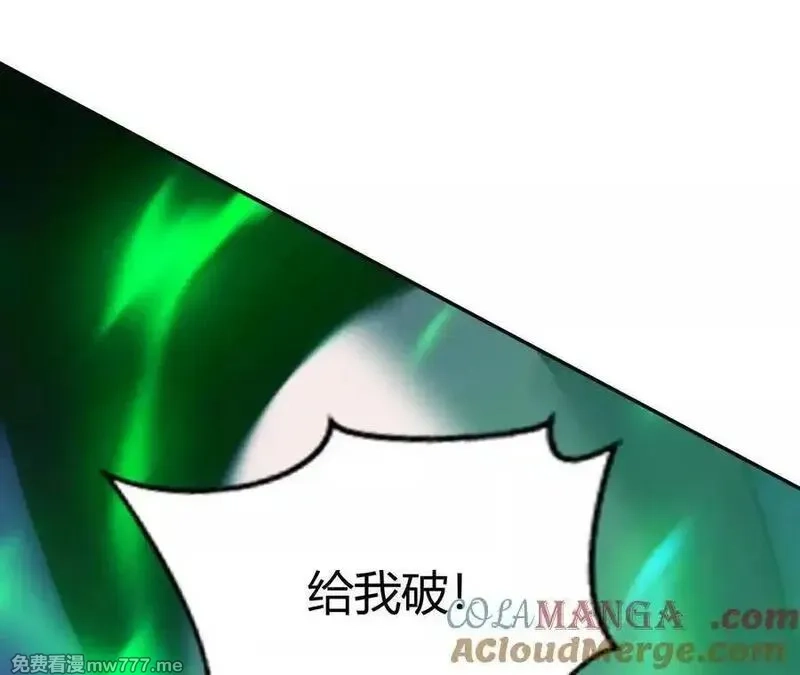 网游之天下无双【重制版】,落败？！血色佣兵VS独霸,第173张