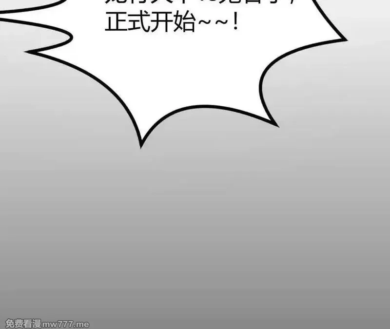 网游之天下无双【重制版】,落败？！血色佣兵VS独霸,第18张