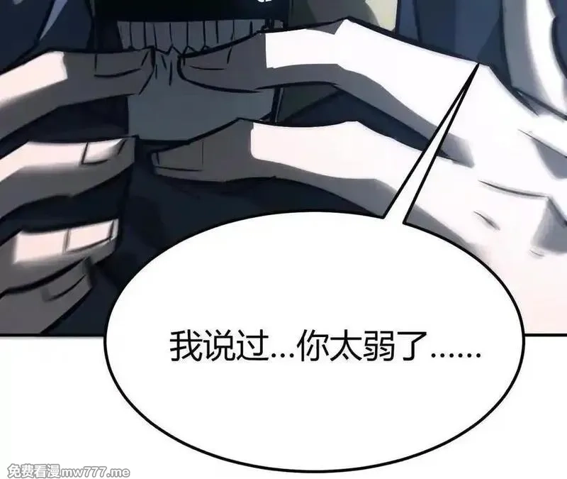 网游之天下无双【重制版】,落败？！血色佣兵VS独霸,第183张