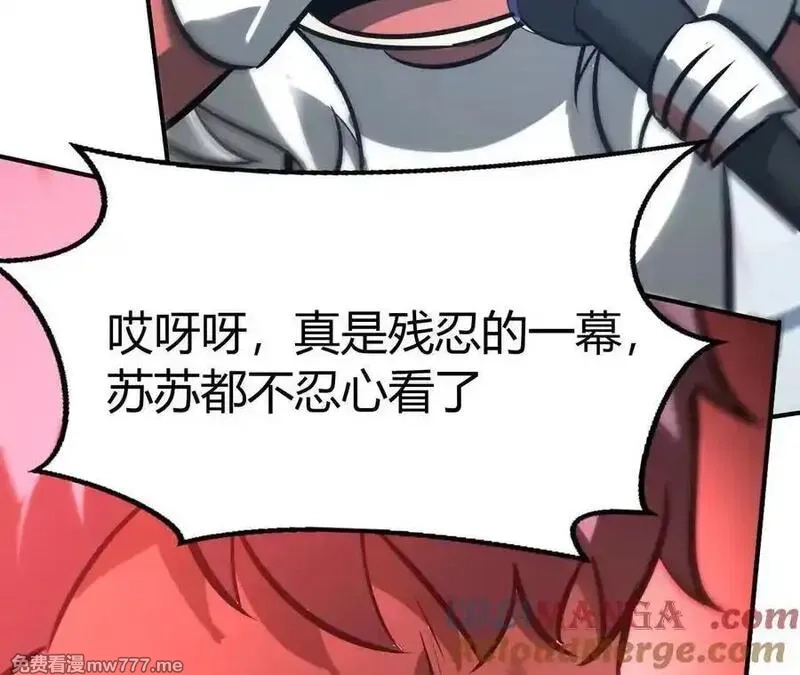 网游之天下无双【重制版】,落败？！血色佣兵VS独霸,第189张