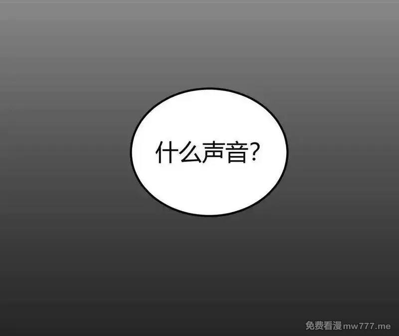 网游之天下无双【重制版】,落败？！血色佣兵VS独霸,第19张