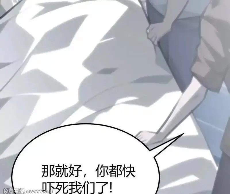网游之天下无双【重制版】,落败？！血色佣兵VS独霸,第32张
