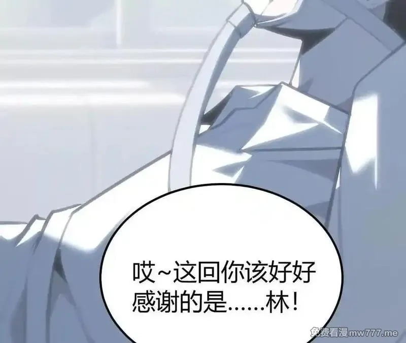 网游之天下无双【重制版】,落败？！血色佣兵VS独霸,第36张