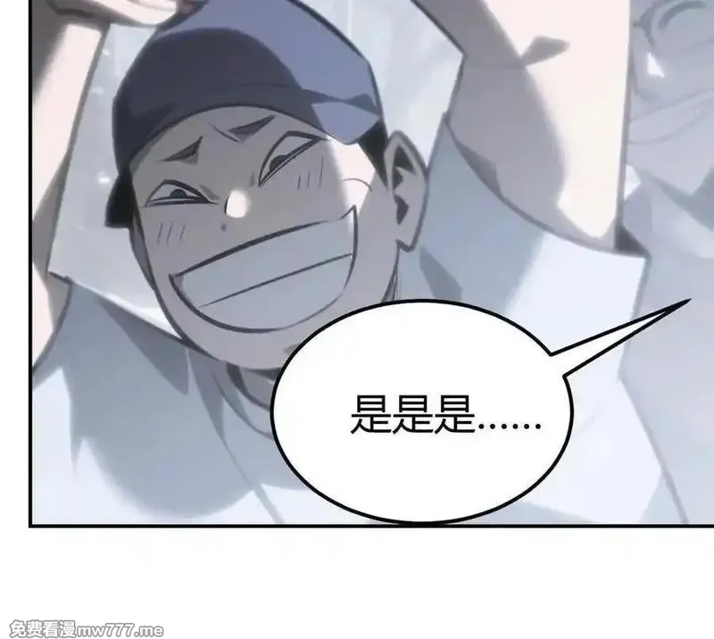 网游之天下无双【重制版】,落败？！血色佣兵VS独霸,第39张