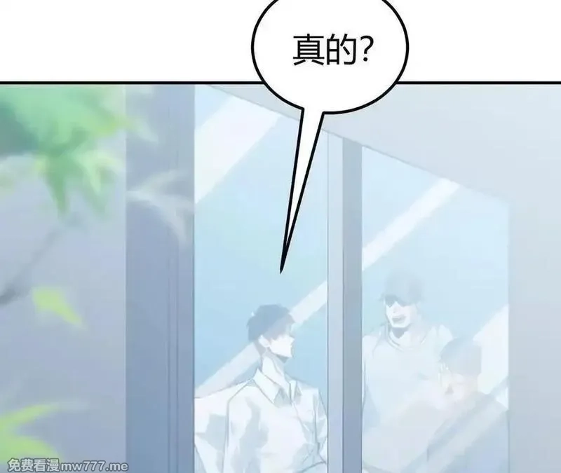 网游之天下无双【重制版】,落败？！血色佣兵VS独霸,第47张