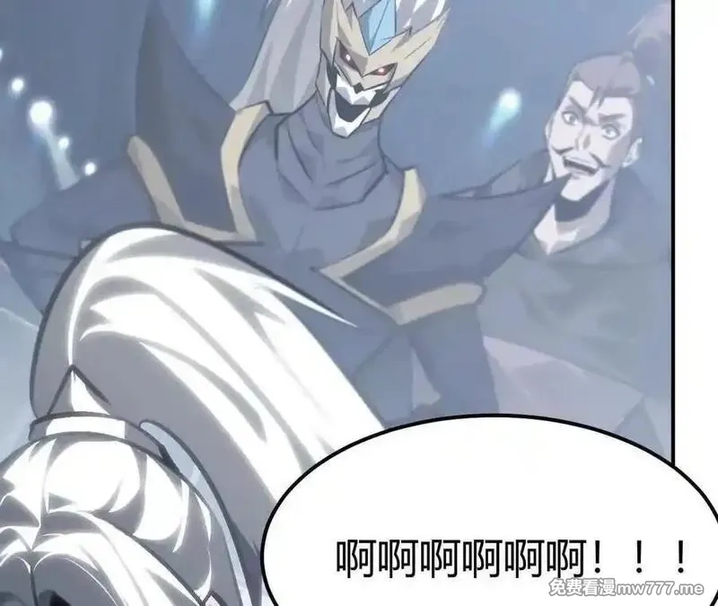网游之天下无双【重制版】,落败？！血色佣兵VS独霸,第51张