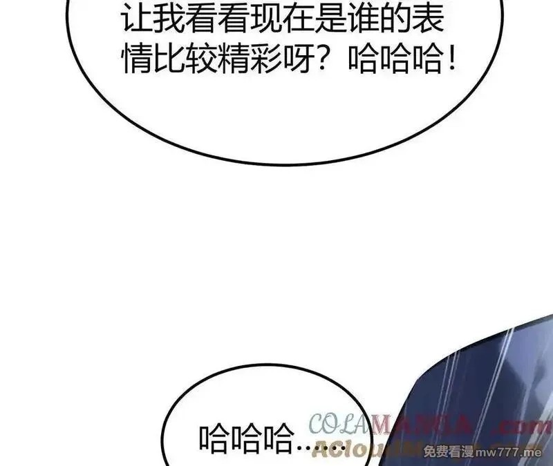 网游之天下无双【重制版】,落败？！血色佣兵VS独霸,第53张