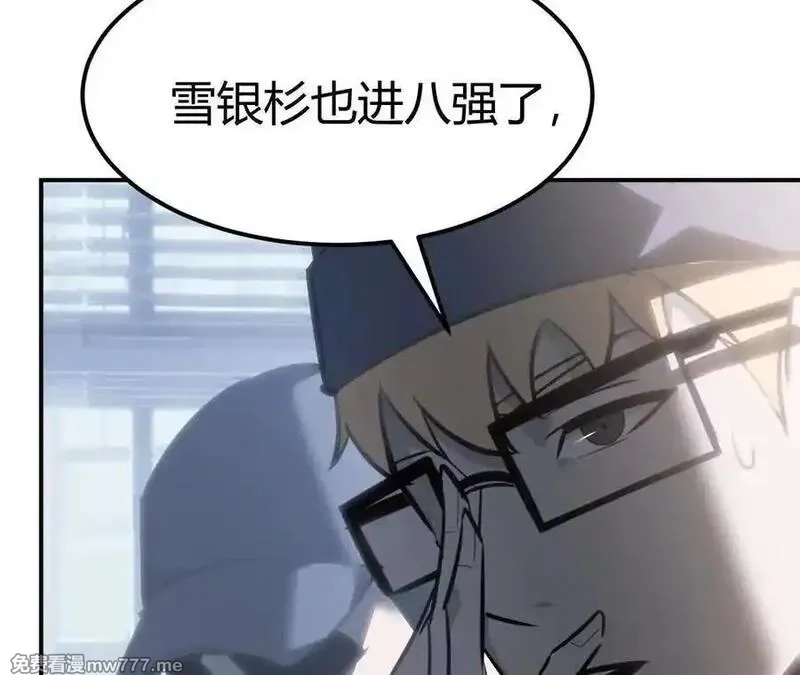网游之天下无双【重制版】,落败？！血色佣兵VS独霸,第62张