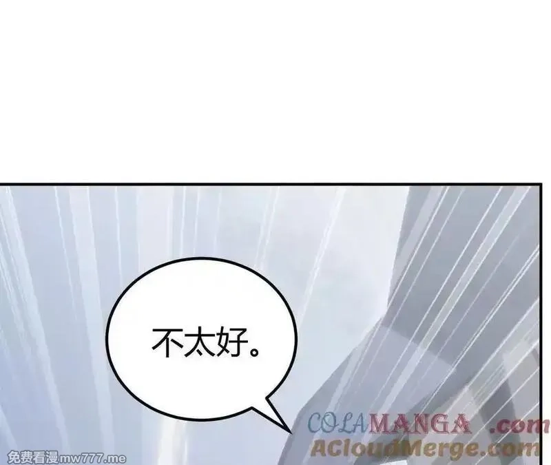 网游之天下无双【重制版】,落败？！血色佣兵VS独霸,第65张