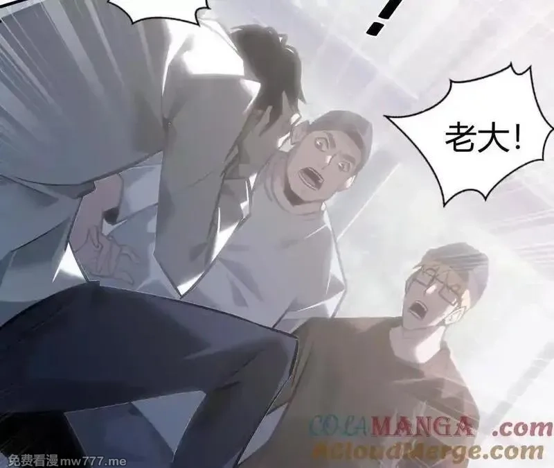 网游之天下无双【重制版】,落败？！血色佣兵VS独霸,第77张