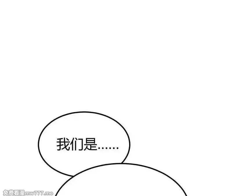 网游之天下无双【重制版】,落败？！血色佣兵VS独霸,第8张