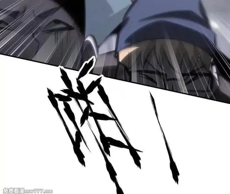 网游之天下无双【重制版】,落败？！血色佣兵VS独霸,第82张