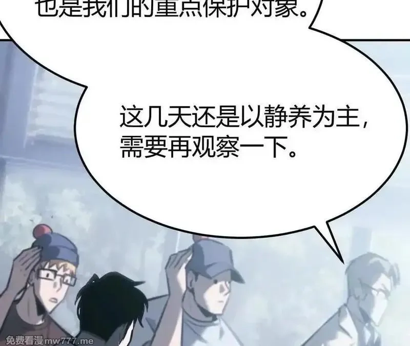 网游之天下无双【重制版】,落败？！血色佣兵VS独霸,第86张