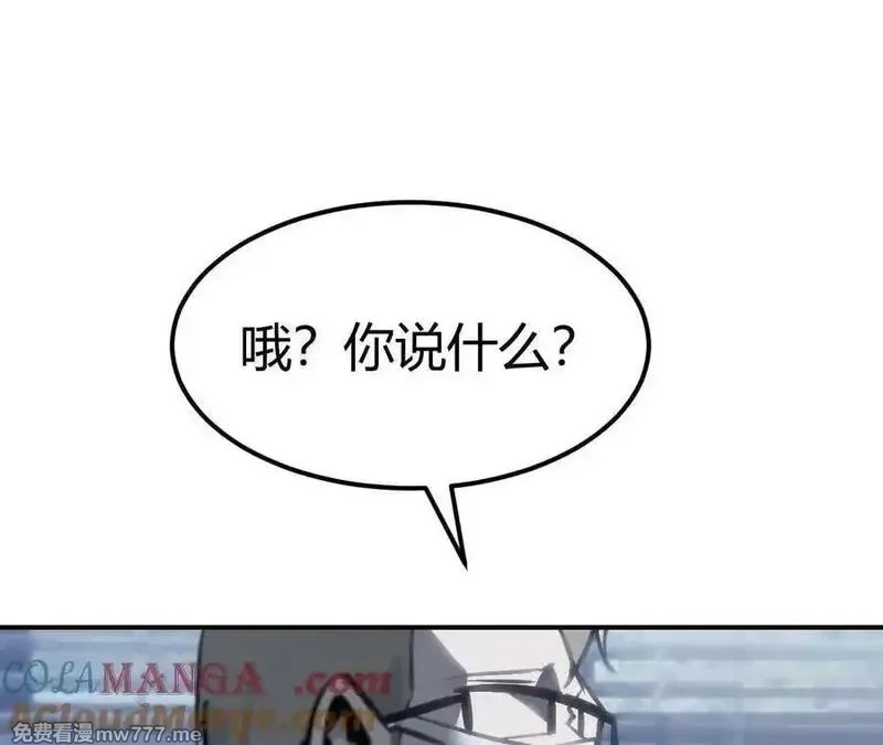 网游之天下无双【重制版】,落败？！血色佣兵VS独霸,第89张