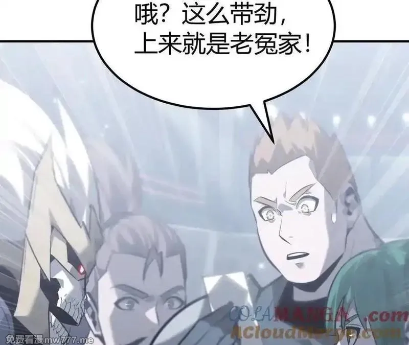 网游之天下无双【重制版】,落败？！血色佣兵VS独霸,第9张