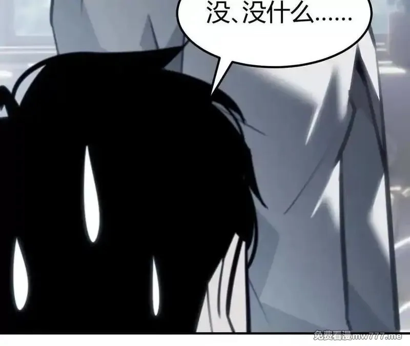 网游之天下无双【重制版】,落败？！血色佣兵VS独霸,第91张