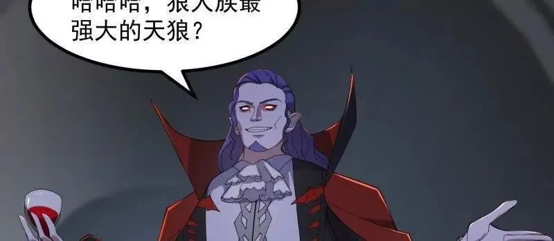 我不过是个大罗金仙,第369话 经典！还是经典！,第11张