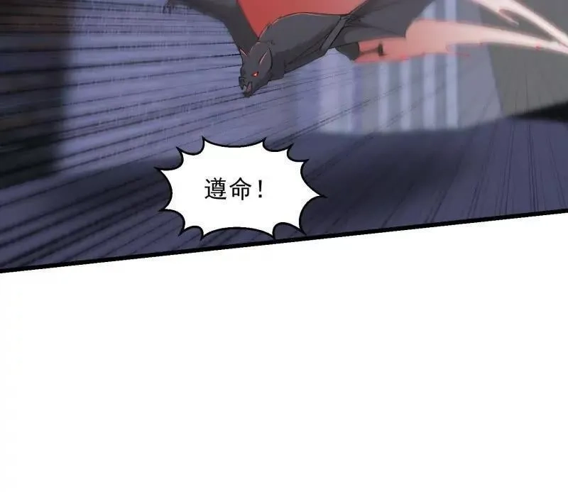 我不过是个大罗金仙,第369话 经典！还是经典！,第14张