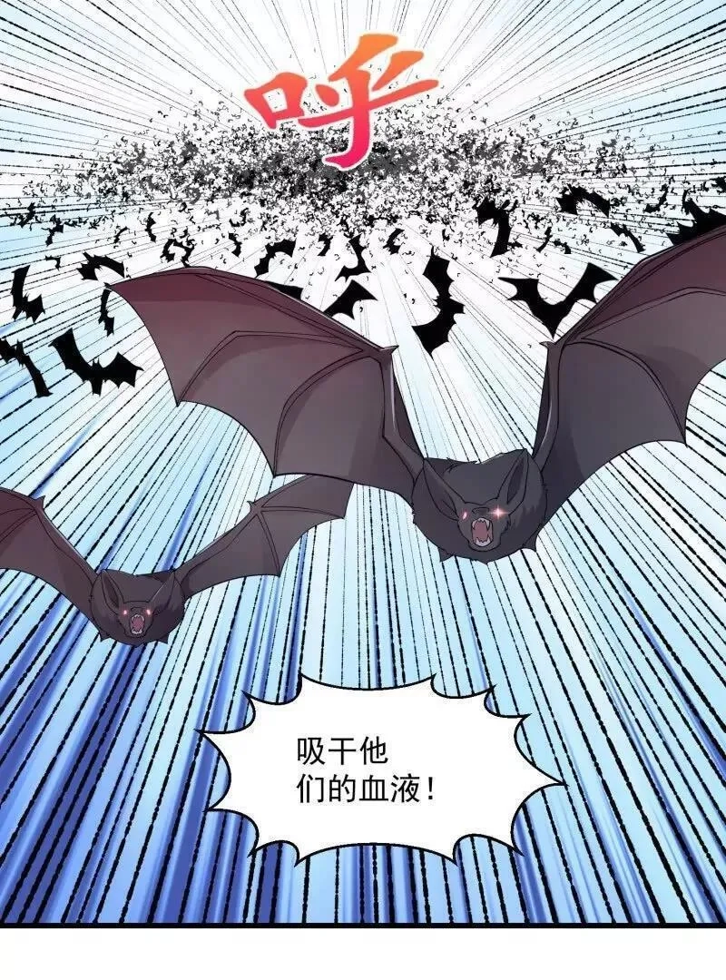 我不过是个大罗金仙,第369话 经典！还是经典！,第15张