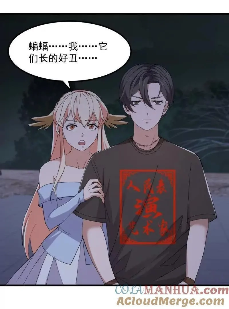 我不过是个大罗金仙,第369话 经典！还是经典！,第19张