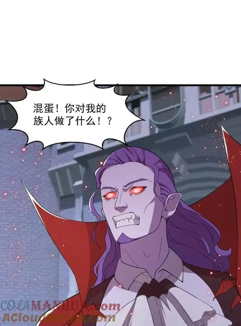 我不过是个大罗金仙,第369话 经典！还是经典！,第25张