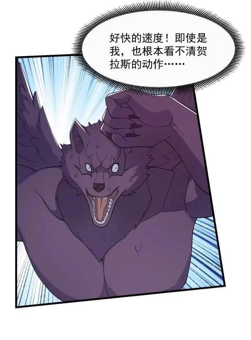 我不过是个大罗金仙,第369话 经典！还是经典！,第29张