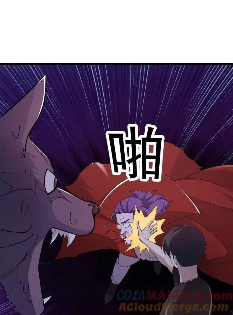 我不过是个大罗金仙,第369话 经典！还是经典！,第31张