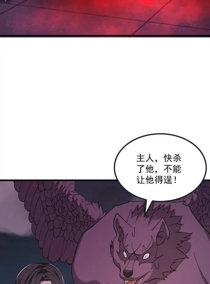 我不过是个大罗金仙,第369话 经典！还是经典！,第41张
