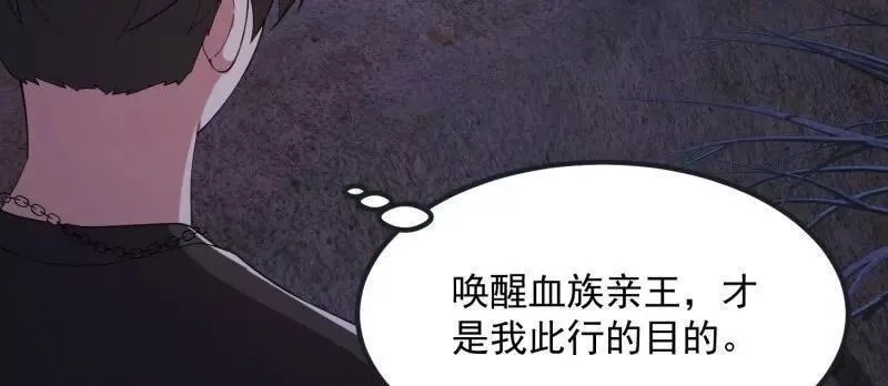 我不过是个大罗金仙,第369话 经典！还是经典！,第44张