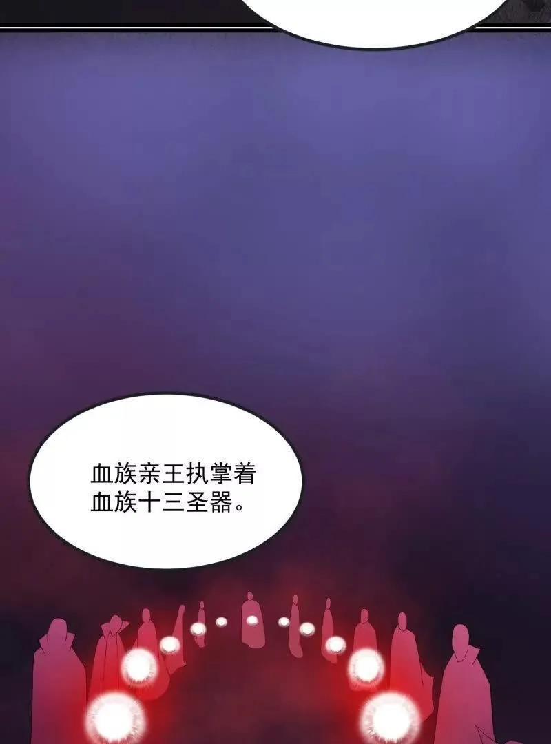 我不过是个大罗金仙,第369话 经典！还是经典！,第45张