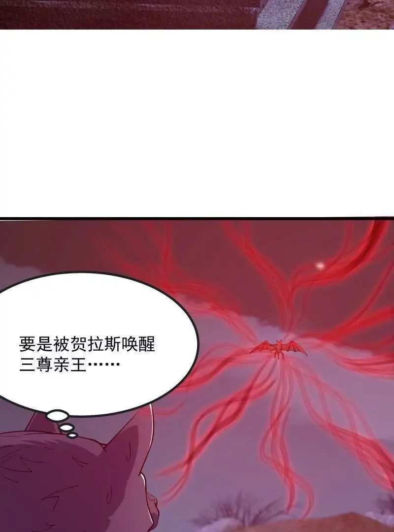 我不过是个大罗金仙,第369话 经典！还是经典！,第53张